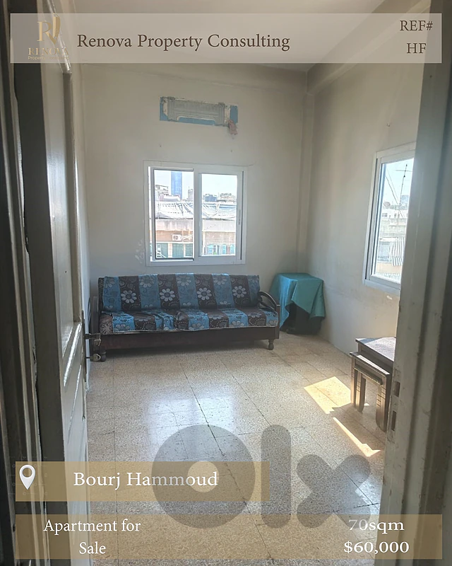 Apartment for sale in Bourj Hammoud شقة للبيع في برج حمود