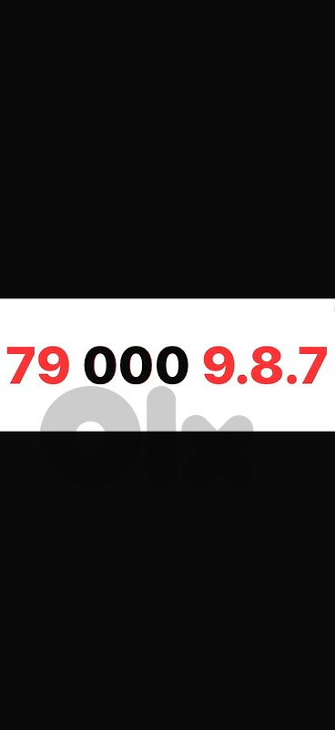 79 000 9 8 7  touch prepaid