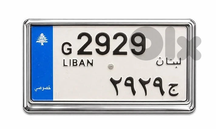 Golden plate number vehicles and motorcycles