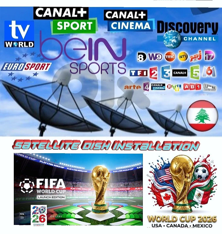 SATELLITE TV & RECEIVERS مونديال 2026