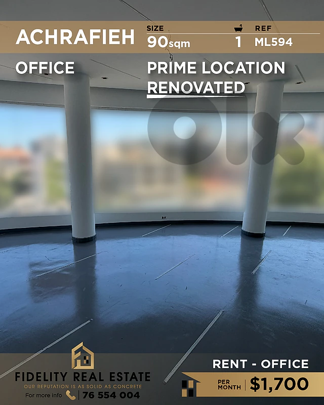 Office for rent in Achrafieh ML594 مكتب للإيجار في الأشرفية