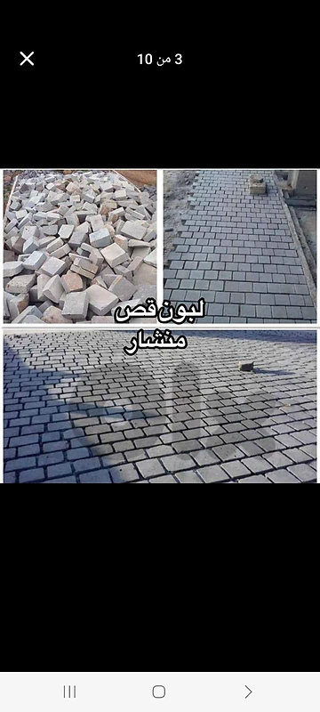 حجر بازلت صلب للارضيات والساحات الخارجية والطرقات
