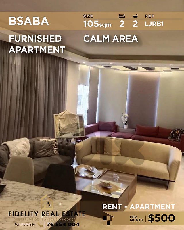 Apartment for rent in Bsaba LJRB1 شقة للإيجار في بسابا Apartment for rent in Bsaba LJRB1 شقة للإيجار في بسابا