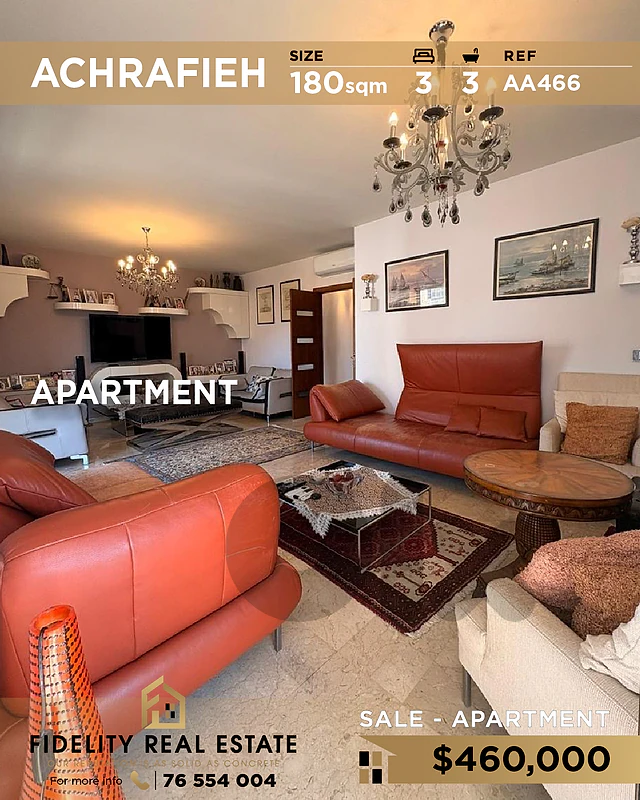 Apartment for sale in Achrafieh AA466 شقة للبيع في الأشرفية