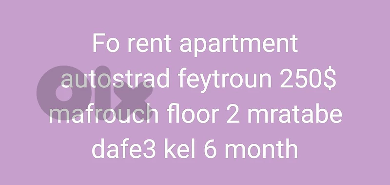 rent apartment autostrad feytroun 2 room furnitched