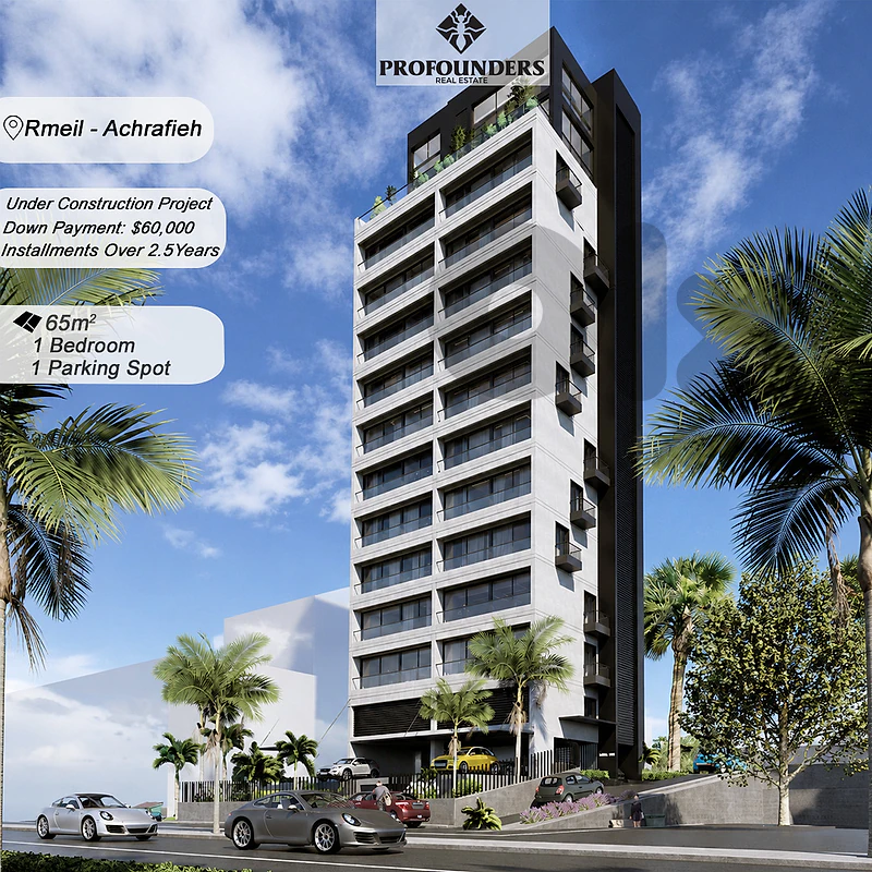 Apartment for sale in Rmeil Achrafieh شقة للبيع في الرميل الاشرفية