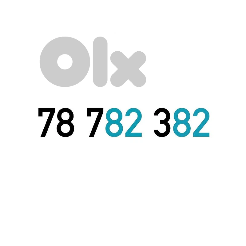 Touch Prepaid Mobile Number خط تشريج تاتش مميز