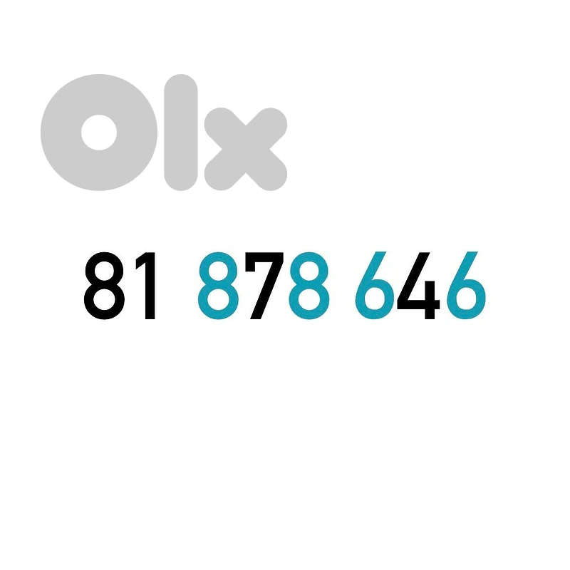 Touch Prepaid Mobile Number خط تشريج تاتش مميز