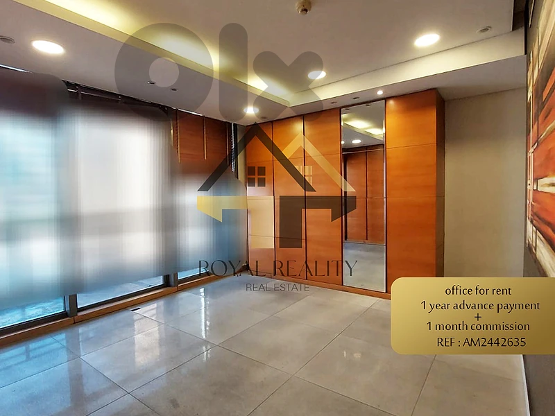 office for rent in verdun -AM مكتب للايجار في فردان