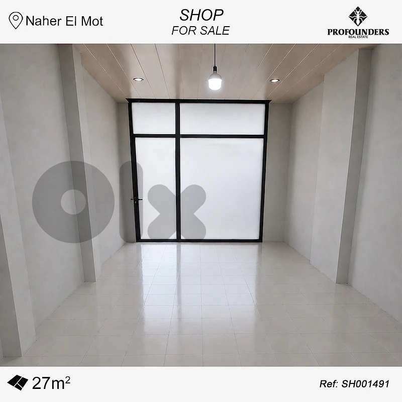 Shop for sale in Naher El Mot محل للبيع في نهر الموت