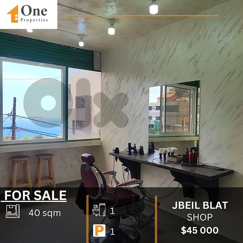 SHOP FOR SALE IN BLAT JBEIL