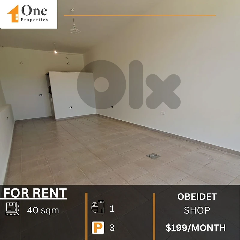 SHOP FOR RENT IN AABEIDAT