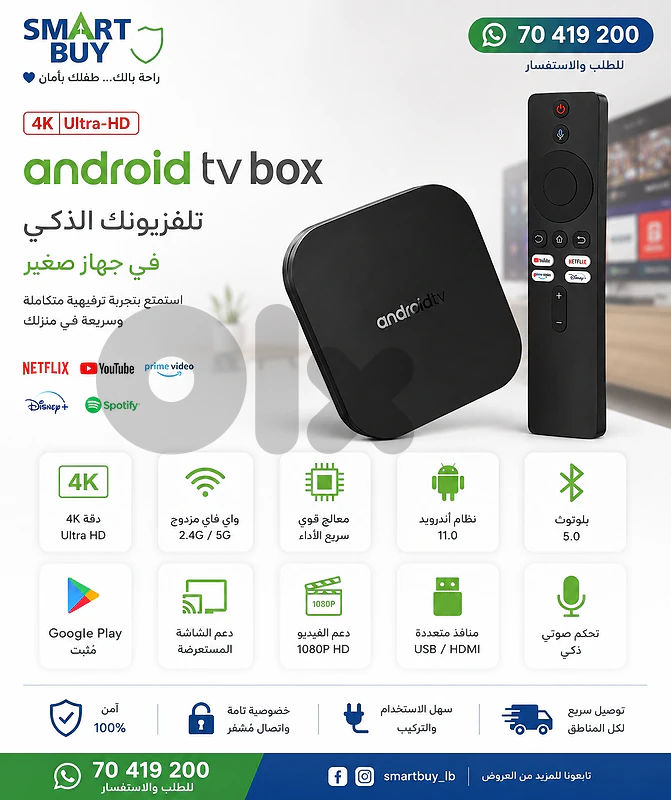 xiaomi tv box