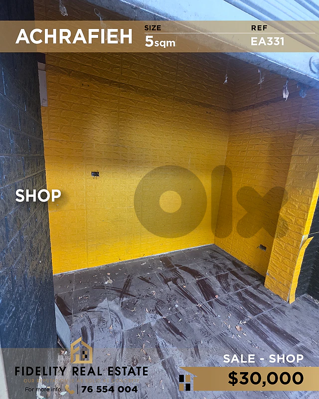 Shop for sale in Achrafieh EA331 محل تجاري للبيع في الأشرفية