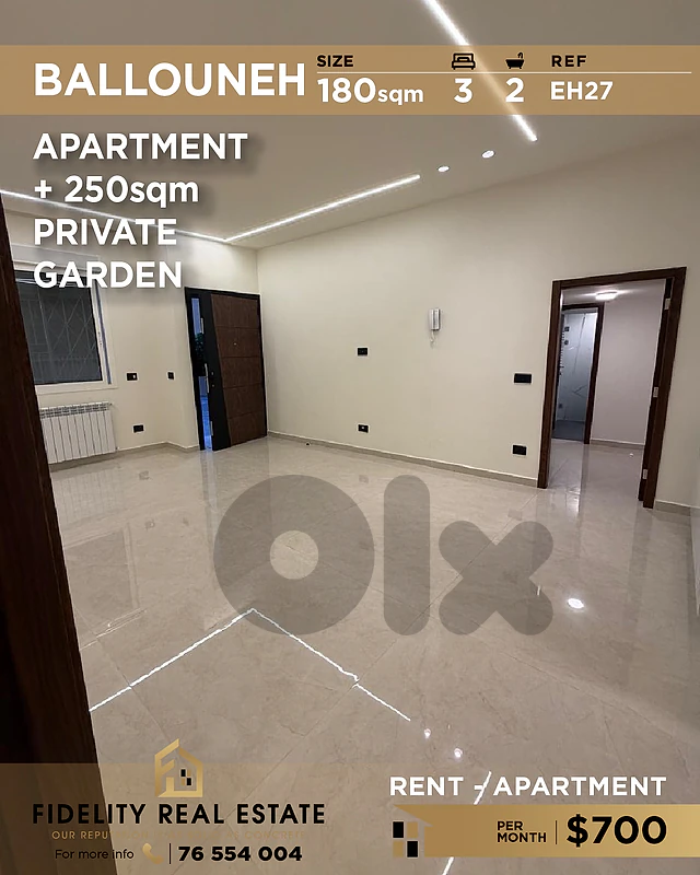 Apartment for rent in Ballouneh EH27 شقة للإيجار في بلونة