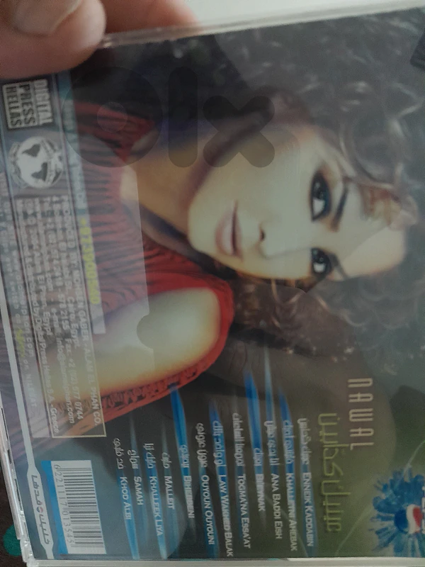 نوال الزغبي
