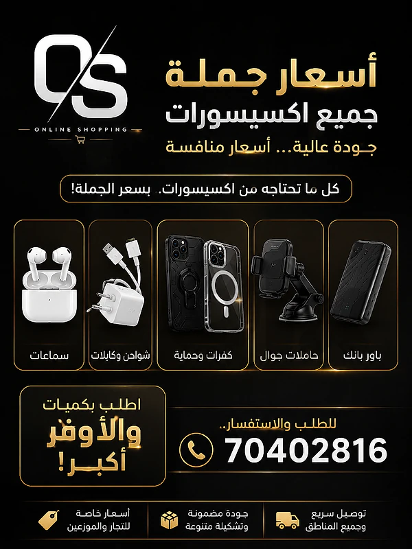 بيروت