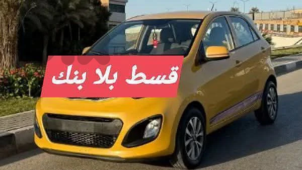 نقسط سيارات بلا بنك