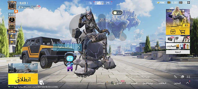 pubg mobile account for sale