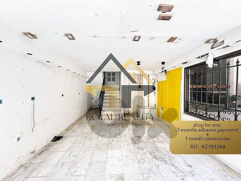 shop for rent in hamra -KZ محل للايجار في الحمرا
