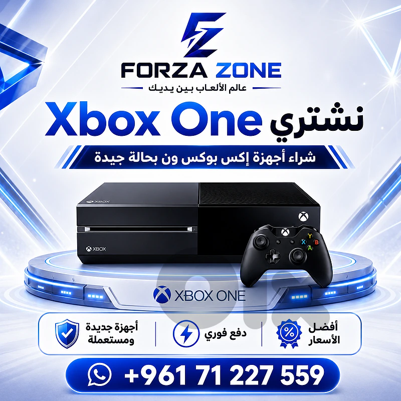 بعاصير الشوف