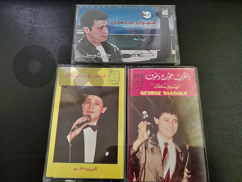 جورج وسوف
