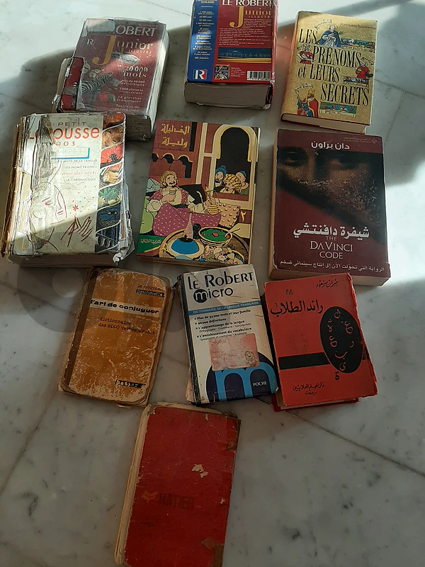 كتب قديمة شروة