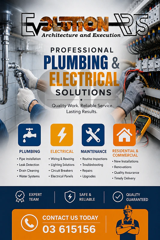 سنكرية و كهرباء  plumbing and electrical services