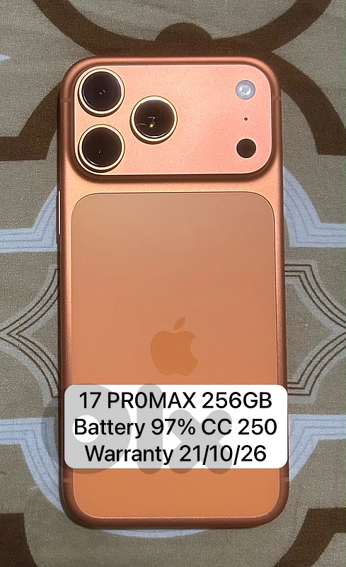 17 promax esim