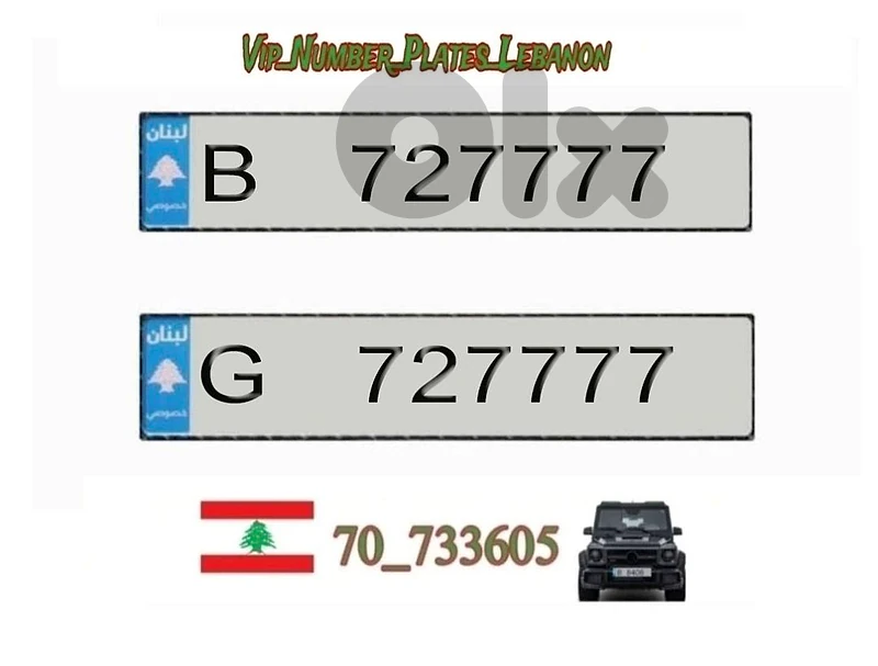 vip car plates for sale contact 70_733605