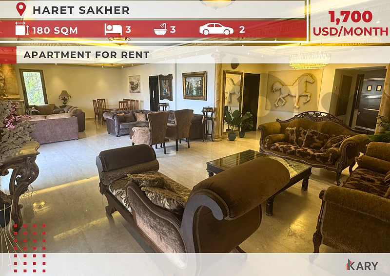 180m2 + 70m2 Apartment with Garden for Rent in Sahel Alma ساحل علما