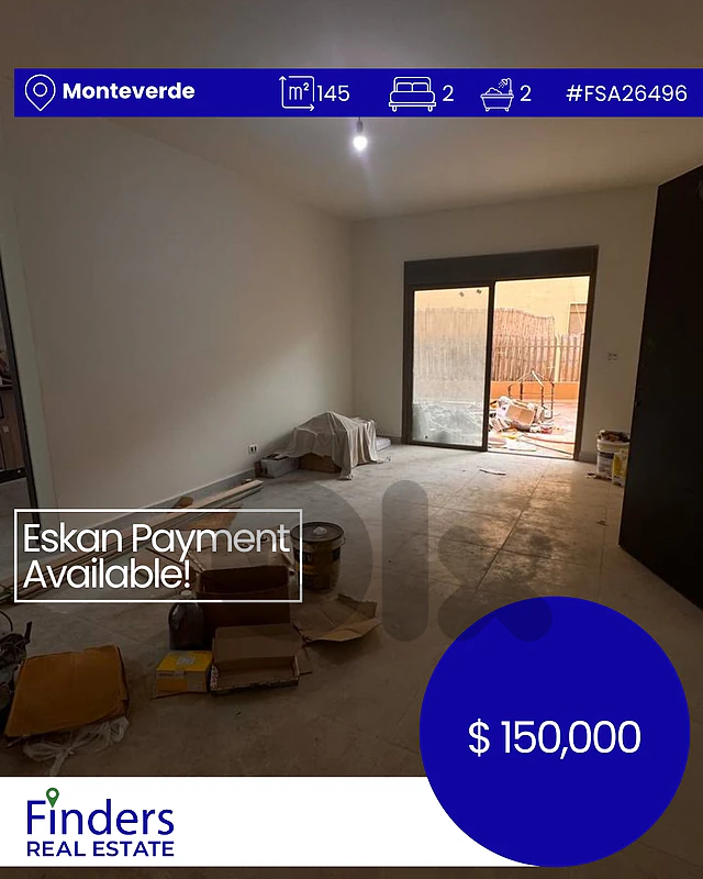 Apartment for sale in Monteverde!  شقة للبيع في مونتيفيردي
