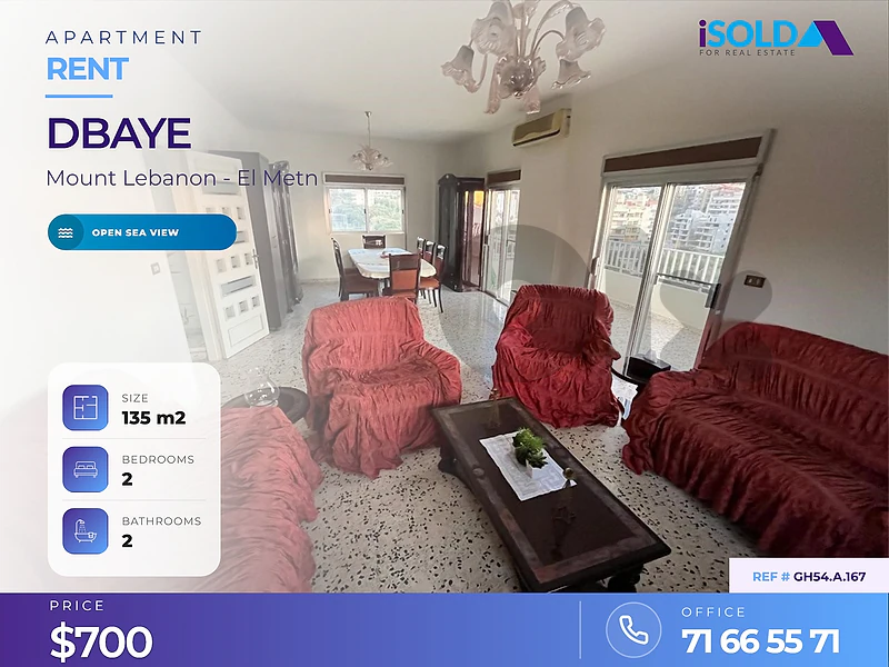 Apartment+open sea view for rent in Dbaye - شقة للإيجار في ضبية Apartment+open sea view for rent in Dbaye - شقة للإيجار في ضبية