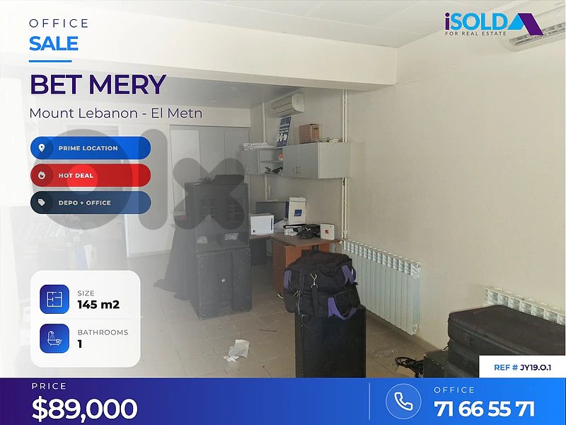 Hot deal, Depo + Office 4 Sale in Bet Mery, Prime location - بيت ميري
