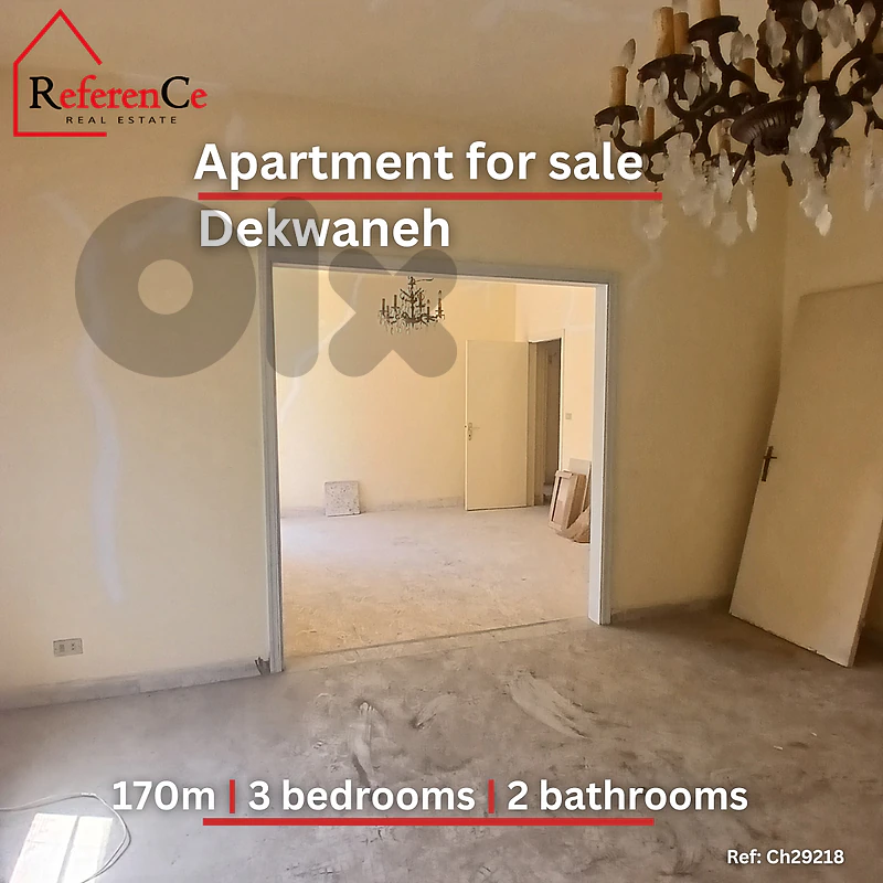 Apartment for sale in Dekwaneh شقة للبيع في الدكوانة