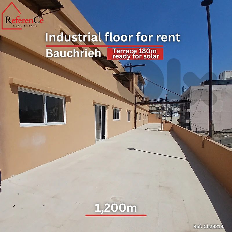 Industrial floor in Baouchriye for rent طابق صناعي في البوشرية