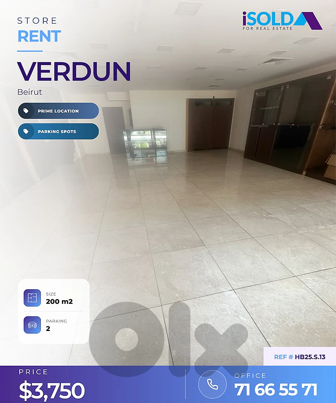 A 200 m2 Store for rent in Verdun -  محل للإيجار في فردان