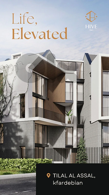Exclusive Duplex & Triplex at Hive 7065, Tilal Al Assal - Kfardebian