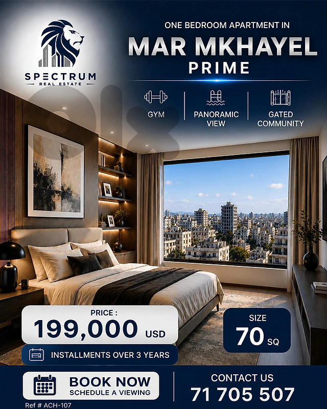 UNDER CONSTRUCTION IN MAR MKHAYEL | GATED COMMUNITY | ACH-107 C.C