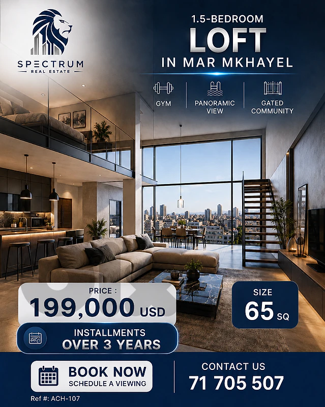 UNDER CONSTRUCTION LOFT IN MAR MKHAYEL | GATED COMMUNITY | ACH-107 C.C