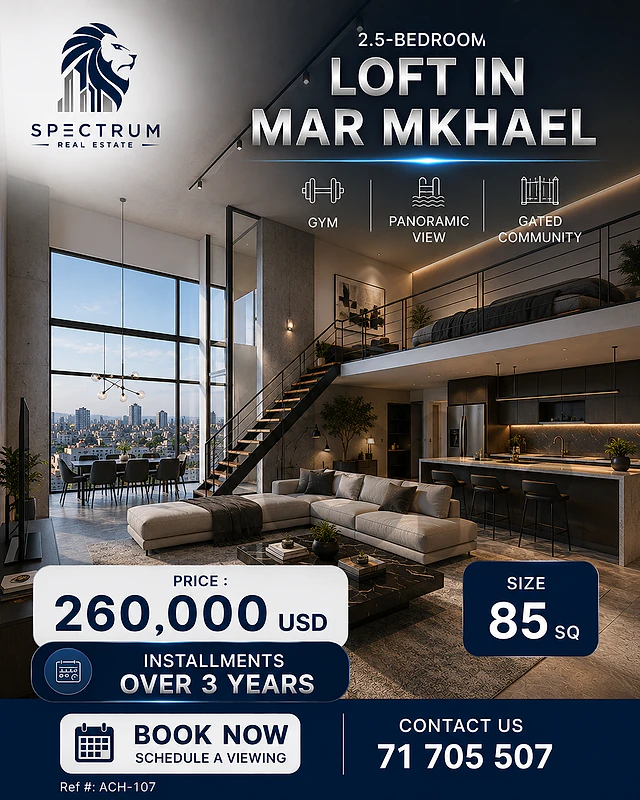 UNDER CONSTRUCTION LOFT IN MAR MKHAYEL | GATED COMMUNITY | ACH-107 C.C