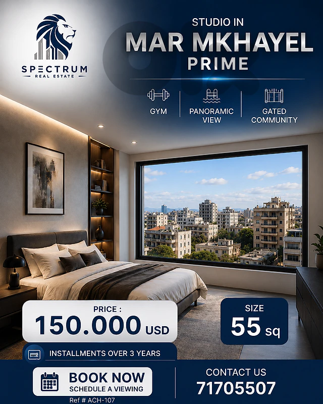 UNDER CONSTRUCTION IN MAR MKHAYEL | GATED COMMUNITY | ACH-107 C.C