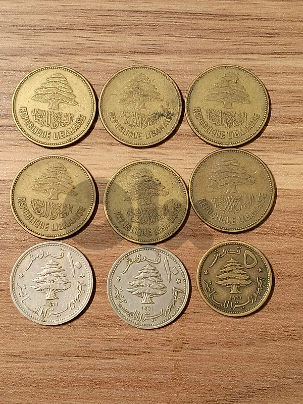 9 coins including 25 piastres 9 عملات معدنية تتضمن
