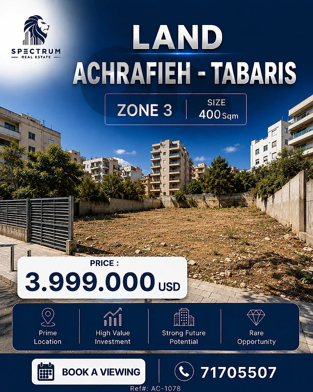 LAND FOR SALE IN ACHRAFIEH - TABARIS | ZONE 3 | 400SQ | AC-1078