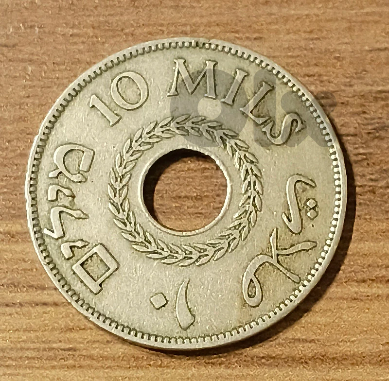 10 mils Palestine 1933  rare coin ١٠ مل فلسطين 1933 - سنة شحيحة