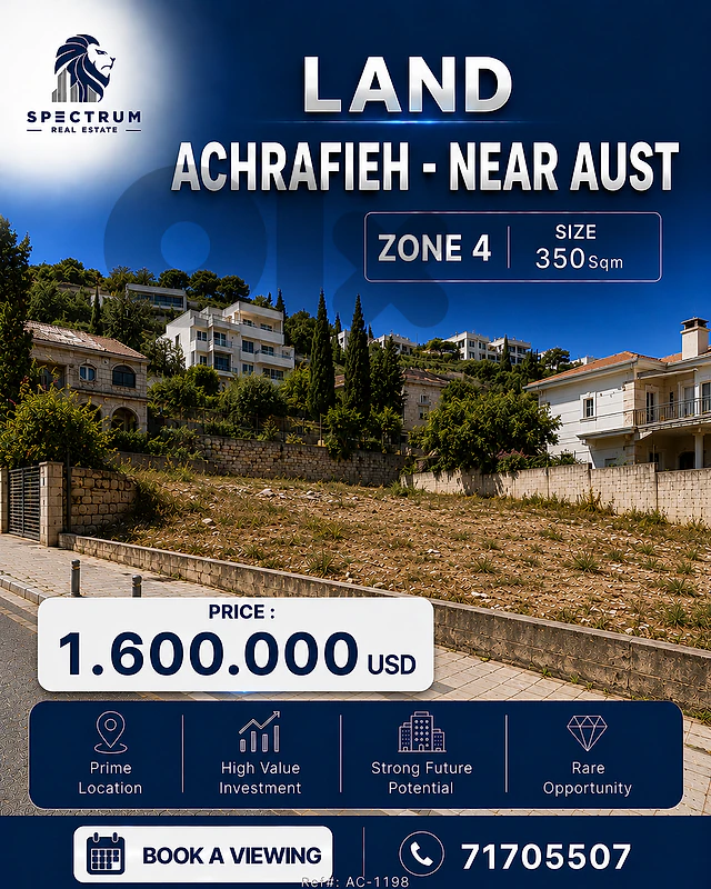 LAND FOR SALE IN ACHRAFIEH - NEAR AUST | ZONE 4 | 350SQ | AC-1198