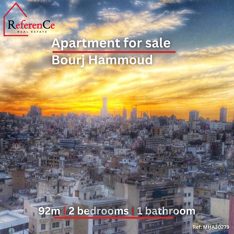 Apartment for sale in bourj hammoud شقة للبيع في برج حمود