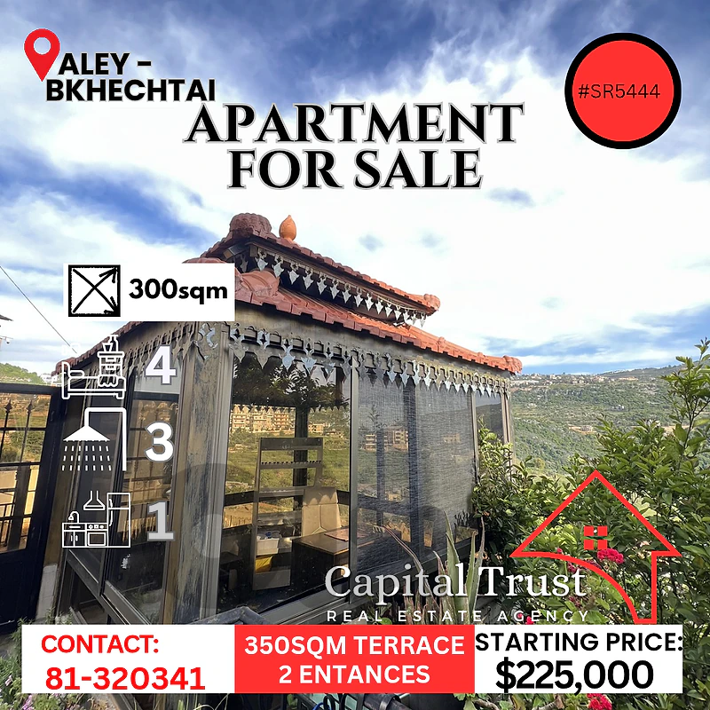 Ground Floor Apartment For Sale In Aley شقة للبيع في عاليه مع حديقة و تراس
