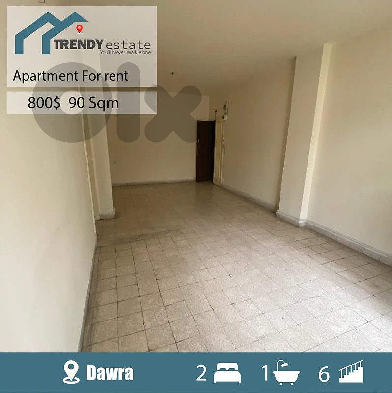 شقة للايجار في الدورة قرب مستشفى مار يوسف apartment for rent in dawra