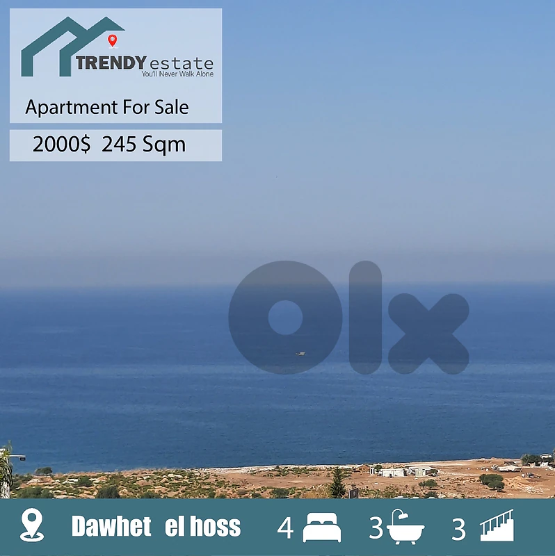 شقة كبيرة مع إطلالة للايجار في دوحة الحص for rent in dawhet el hoss